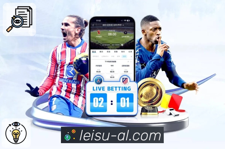 雷速· 提供可靠且持续的体育直播服务。 banner3